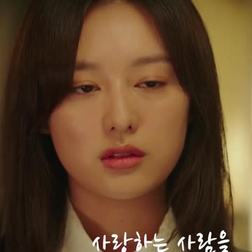 사랑하는 사람을 대하는 자세 나의해방일지6편 My Liberation Notes #Shorts