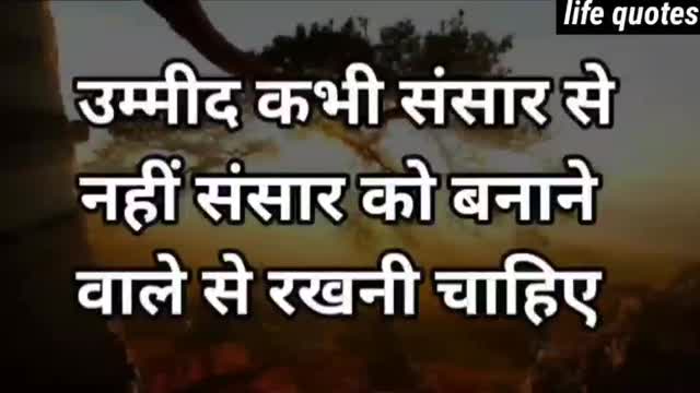 best motivational speech in Hindi @NEW LIFE #life #hind #shorts #motivational #emotional(20)