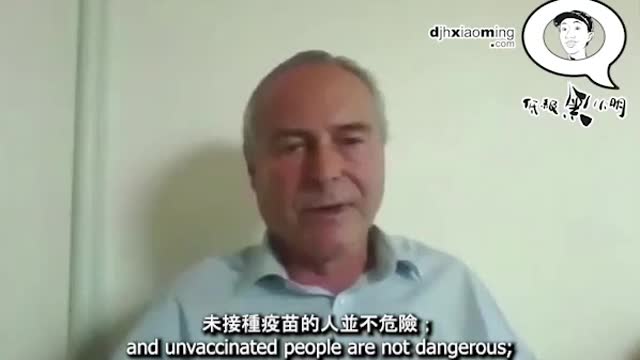 世衛組織官員表示接種疫苗的人需要被隔離