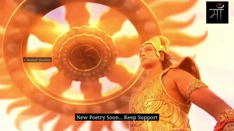 Bhishma Pitamah Poetry