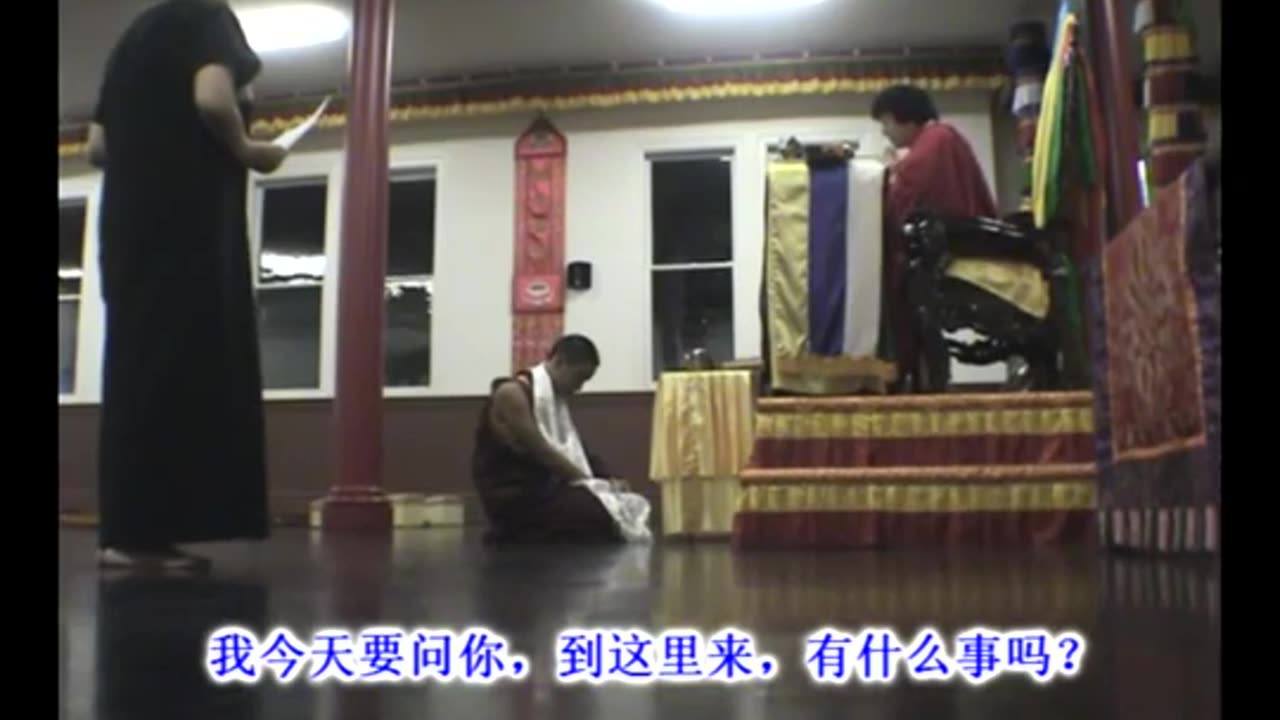 录像:唐东嘉波大菩萨拜南无第三世多杰羌佛为师