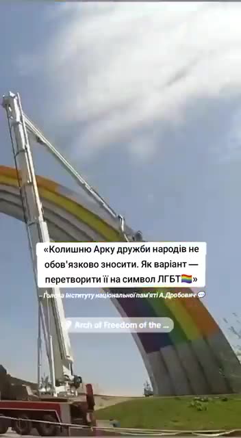 The Arch of Freedom in Kiev Got New Paint for Pride Month