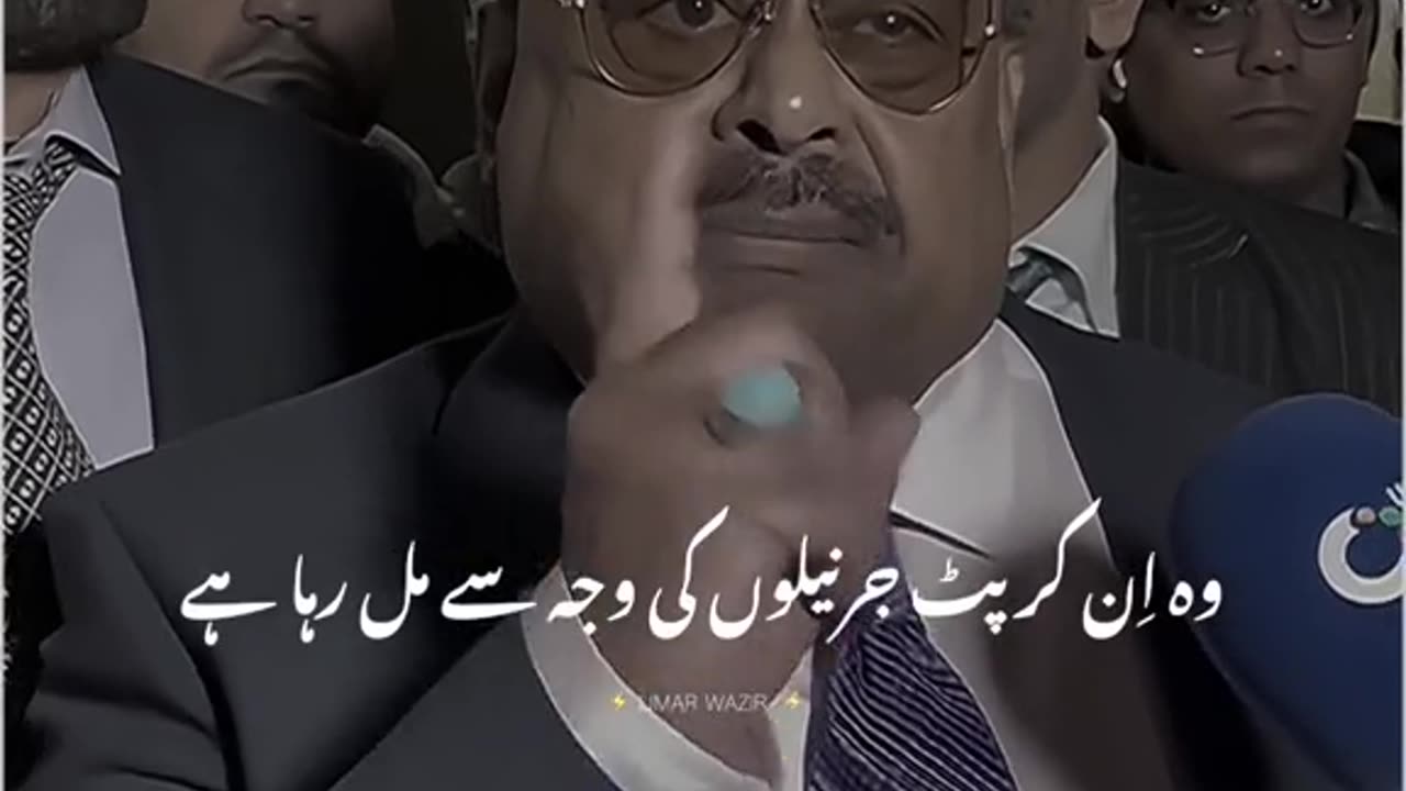 Altaf Bhai speech