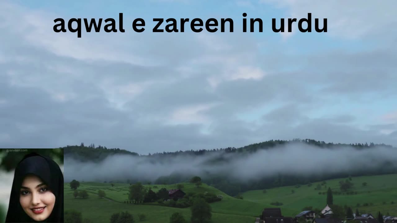 aqwal e zareen in urdu