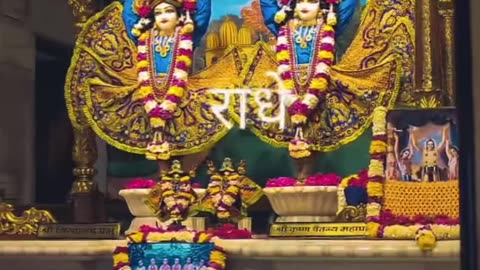 Shree Radhey Radhey Bhajan