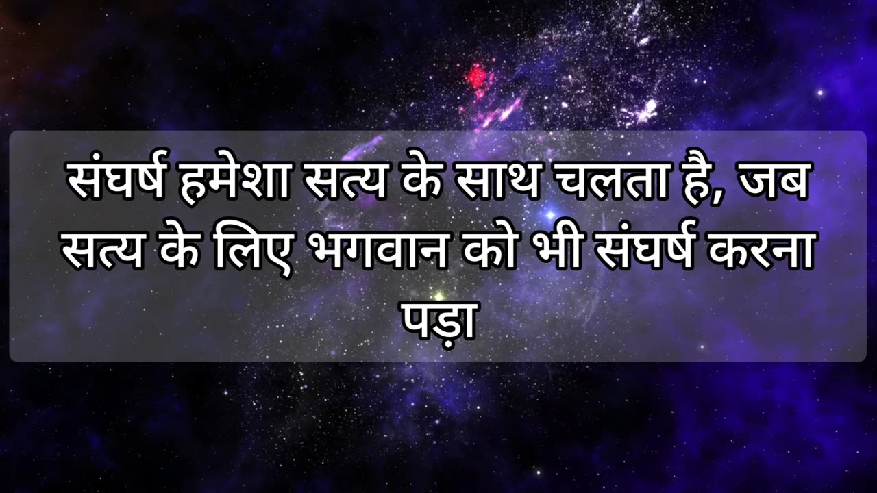 साकारात्मक ऊर्जा-Positive Energy-1 #motivationalvideo #motivationalquotes #spritual #spring