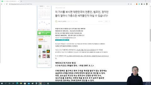 대한민국 정치인, 법조인,언론인 행세를 하고 있는 범죄자 새끼들의 실상 폭로