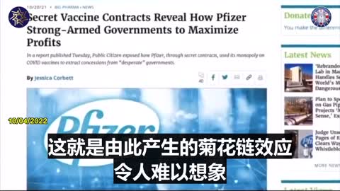 Pfizer covid vaccine cover up will surely face court due to fraud