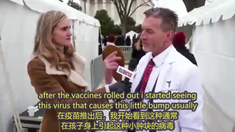 病理學專家Dr. Ryan Cole_Jan.24.2022在美國國會山莊前的採訪:臨床呈現“癌症大爆發” !奇怪、極度惡性、病變速度快如野火般瘋狂蔓延！這是接種新冠實驗針劑導致的“免疫失調”造成