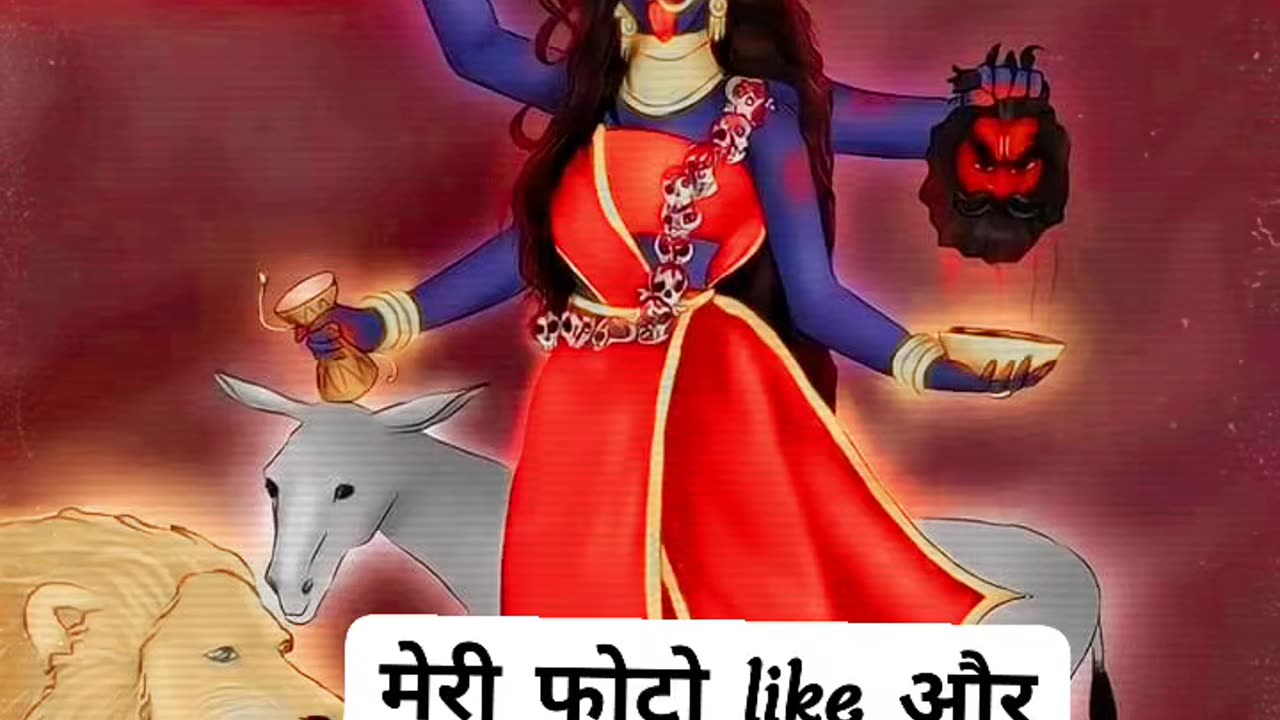 🚩🔱जय माँ काली🔱🚩