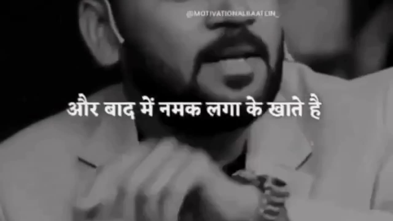 never trust anyone