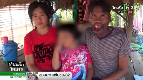 สาวสวยยันอดีตสามีชอบทำร้ายร่างกาย | 19-04-61 | ข่าวเย็นไทยรัฐ