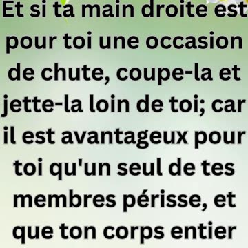 "L'Importance de la Pureté et de l'Auto-discipline" Matthieu 5:29-30.