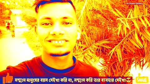 Viral video. বয়স দেইখা সম্মান করি না, করি তার বয়স দেইখা So...