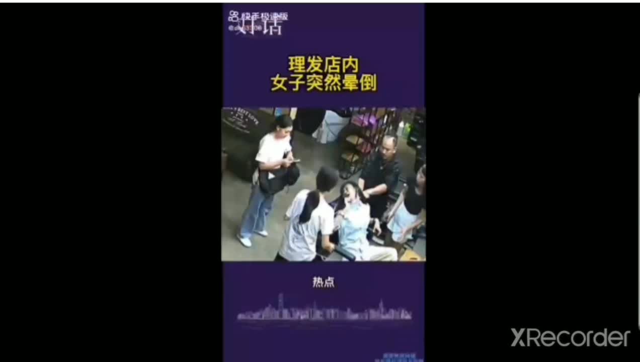 접종증상(급사)