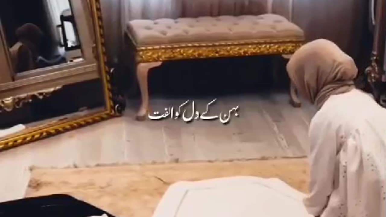 Behen bhai ka rishta