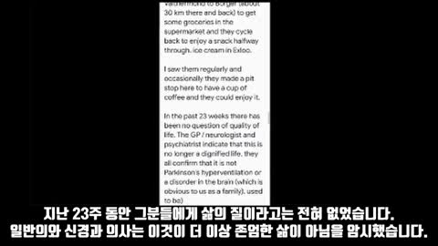 부작용 (삶이 아닌 삶)