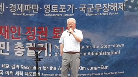 20190721_V3_S02(hE-FM28it-8)이정도인데도 임명을 강행한다면_