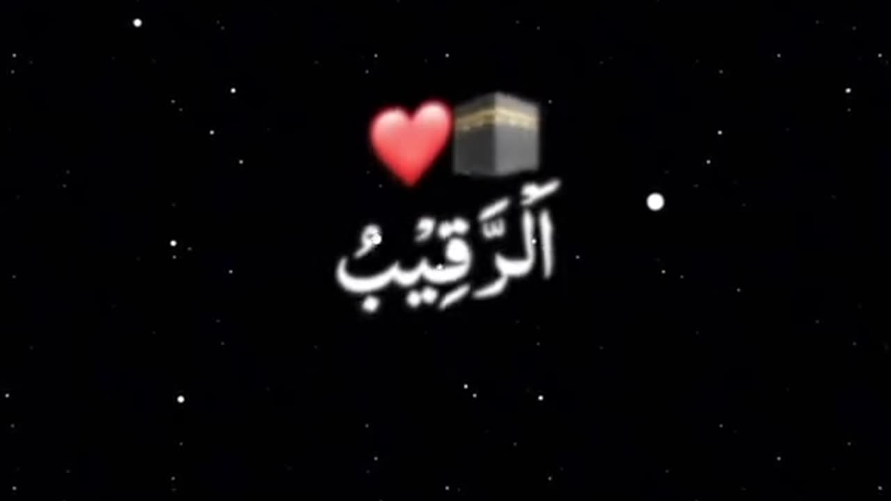 99 Name of Allah