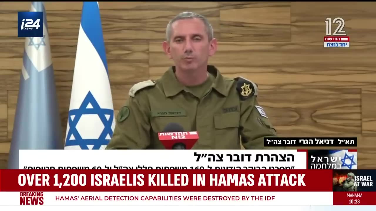 ISRAELS WAR WITH HAMAS ENTERS 5 Days