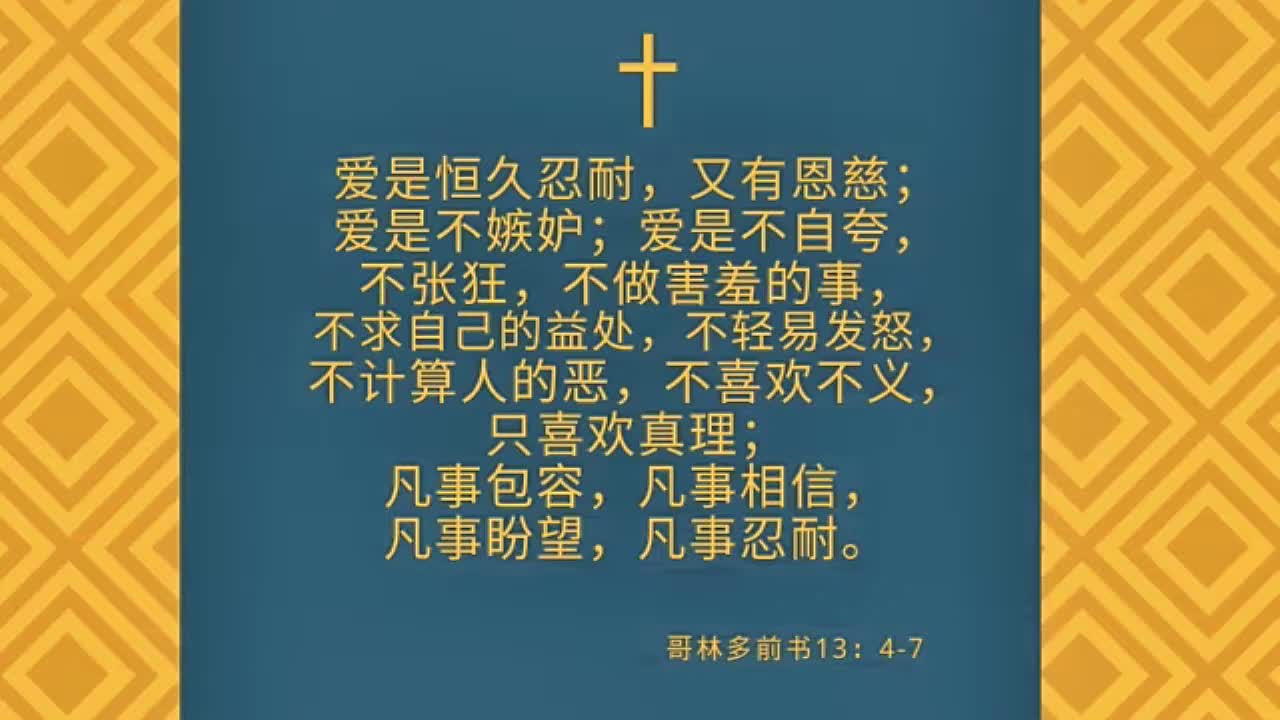 KY Chinese Service 22 November 2020