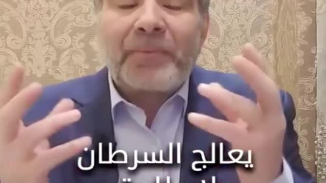 القوة الشفائية في الحبة السوداء