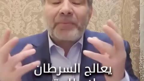 القوة الشفائية في الحبة السوداء