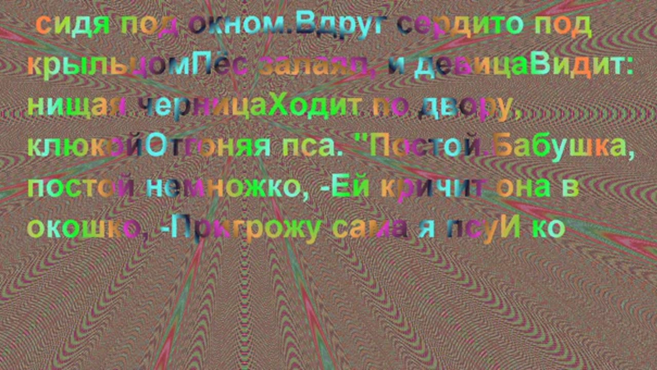 Pushkin. Tale about priest and his worker Balda