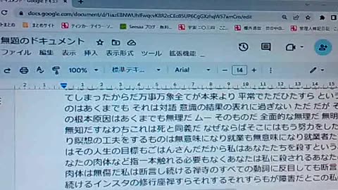 廃墟のブッダたち89 無為無心であること