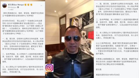 20180429 谈谈对于爆料协调中心的态度和最近发生的一些事情