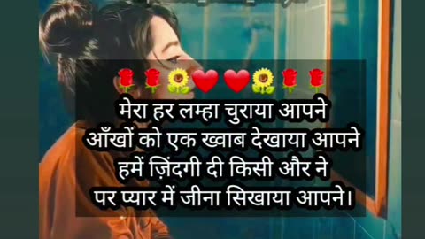 Prince shayar ✏️✏️#princesaini #princeshayar#loveshayari #loveshayar #shortvideo #lovestatus