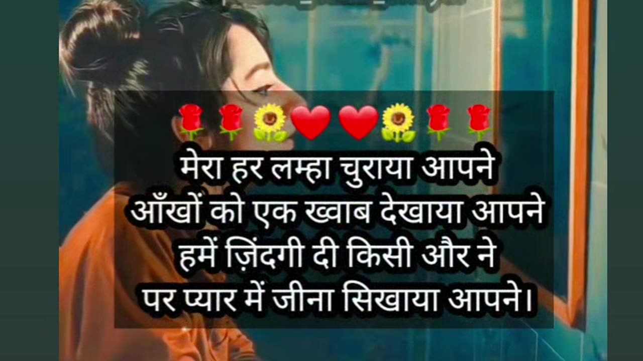 Prince shayar ✏️✏️#princesaini #princeshayar#loveshayari #loveshayar #shortvideo #lovestatus