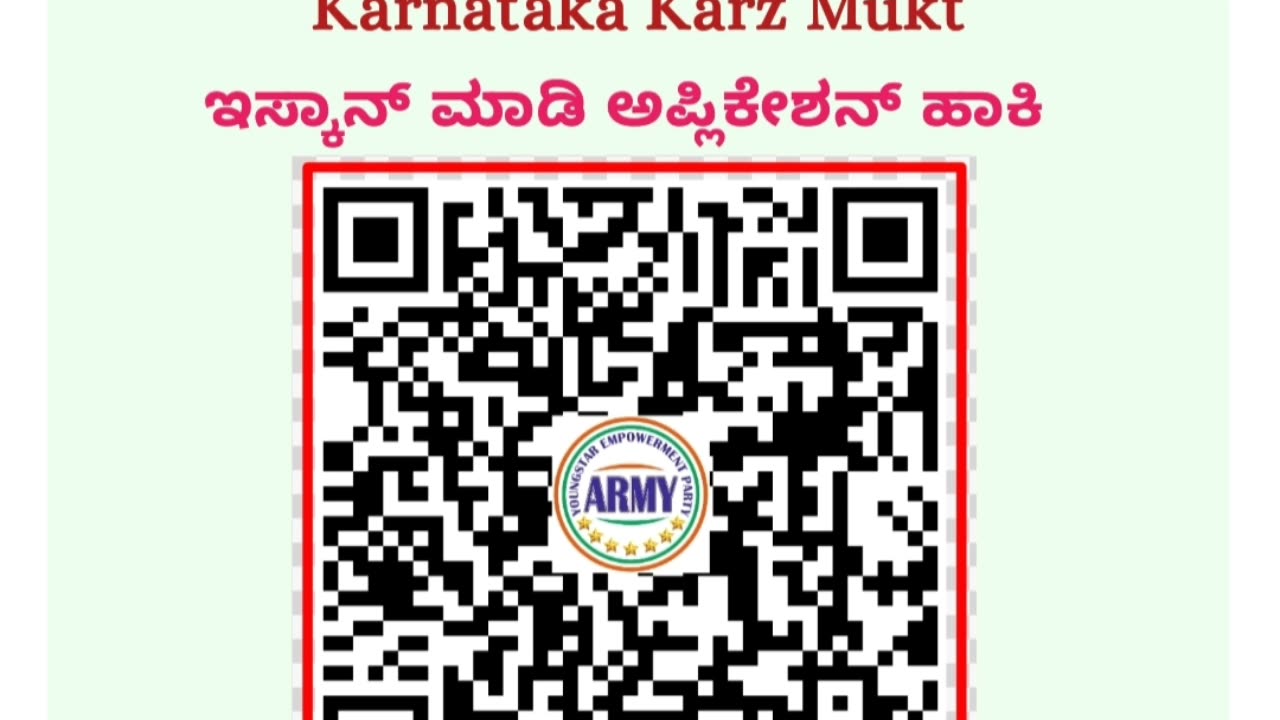 KARNATAKA KARZ MUKT ABHIYAN | Gulbarga