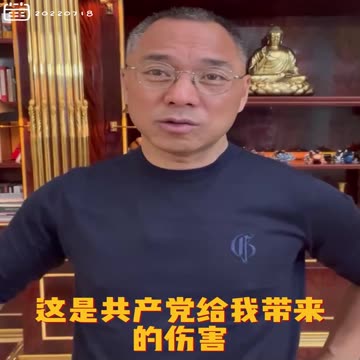 20220718文贵先生GETTR回顾： #七哥旧伤：七哥在清风看守所肺部被打，右膝骨被打断；2003年被双归，被往肺里吸塑料袋里头发，激动毛细孔出血。