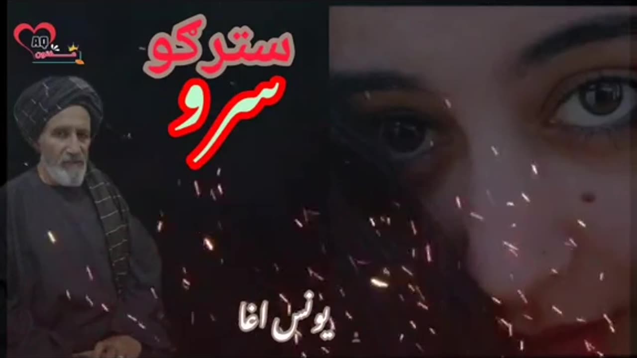 Stargo Best pashto songs