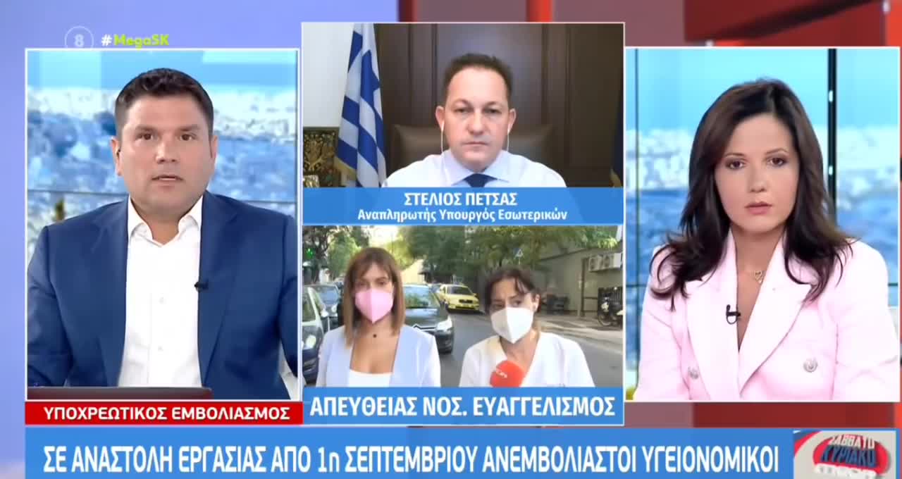 Νοσηλεύτρια ξεφτίλισε δημόσια τον υπουργού Πετσα live : «Από πού κρίνετε ότι δεν έχω εμβολιαστεί;;»