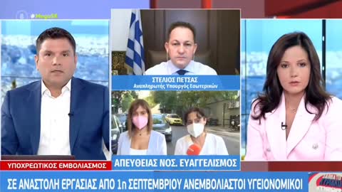 Νοσηλεύτρια ξεφτίλισε δημόσια τον υπουργού Πετσα live : «Από πού κρίνετε ότι δεν έχω εμβολιαστεί;;»