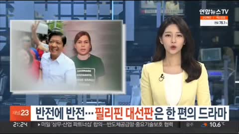 BBMSara South Korean News