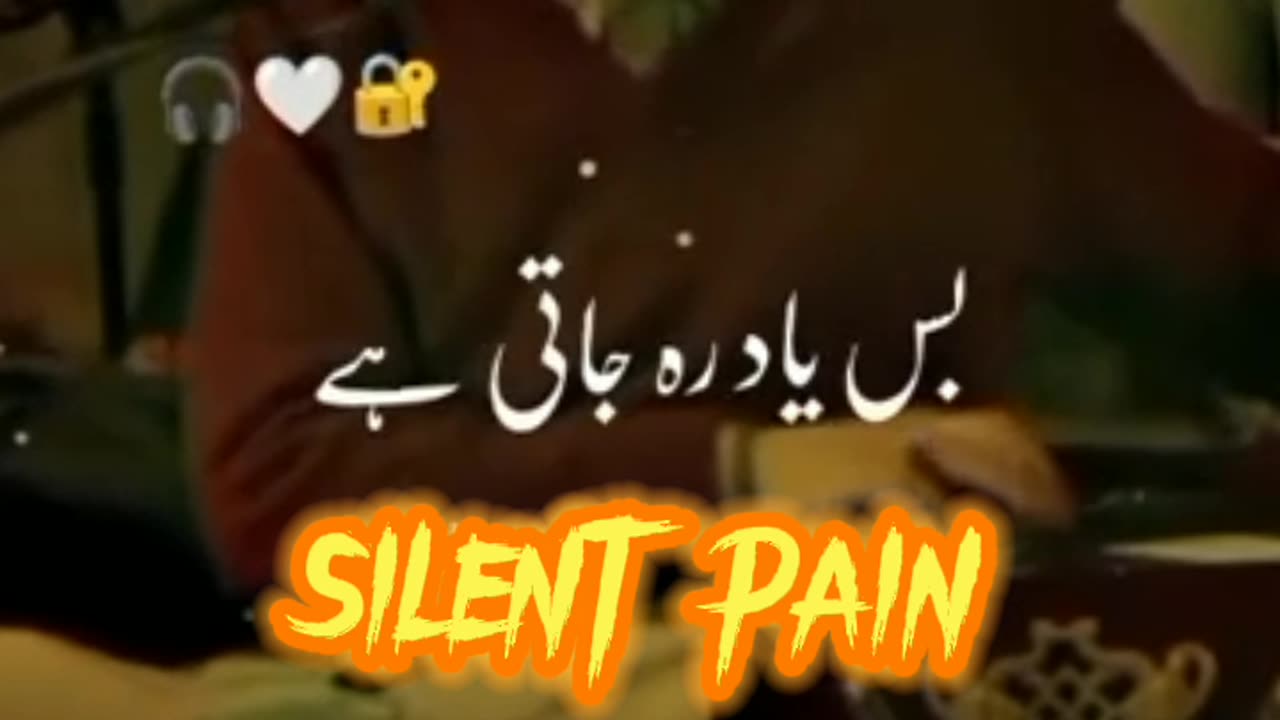 Song