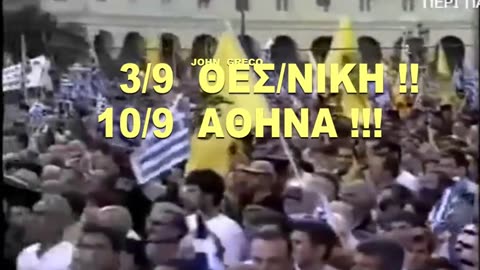 Η ΩΡΑ ΤΟΥ ΜΕΓΑΛΟΥ #ΑΓΩΝΑ ΕΦΤΑΣΕ🇬🇷👊🇨🇾