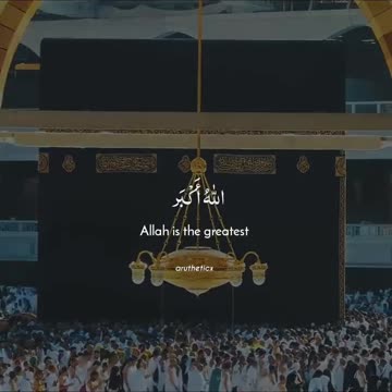 EID MUBARAK