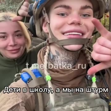 Female Ukrainian Tic Toc Militant