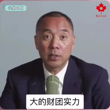 许家印的倒台标志着决战正式开始!