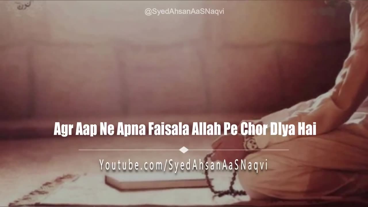 Agr Aap Ne Apna Faisala Allah Pe Chor Diya Hai Heart Touching Quotes Syed Ahsan AaS