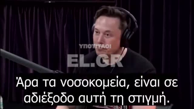 Elonmusk told everyone in 2020 on Joe Rogan's podcast exactly what... - (Greek Subs)