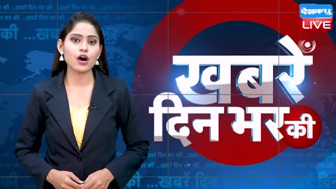 News for today is the day of the day