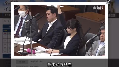 高木かおり議員＆森奈津子氏：参議院委員会質疑応答