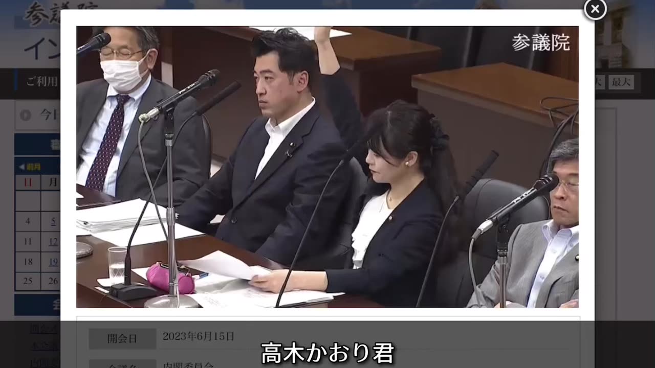 高木かおり議員＆森奈津子氏：参議院委員会質疑応答