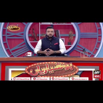 hoshyarian informative short