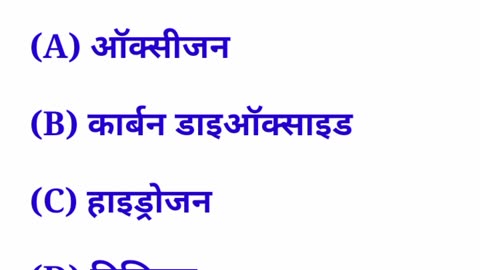 Gk Question and answer india gk